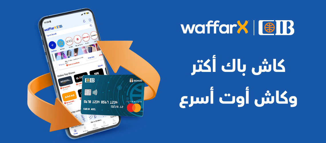 Waffarx + Cib Program