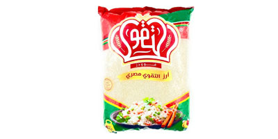 Al Taqwa Rice - 1kg