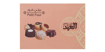 Al Abd Excellent Betefour- 14 Pieces, 250 Grams