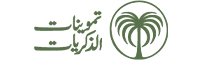 Tamwenat Elzekrayat Coupons Tamwenat Elzekrayat Coupons